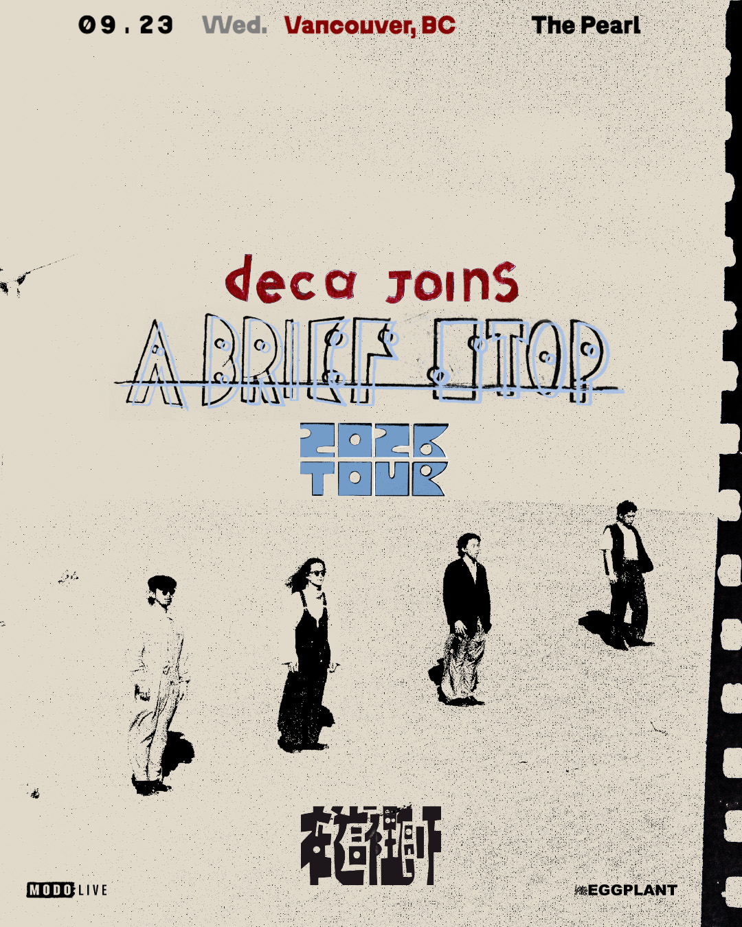 deca joins with Special Guests