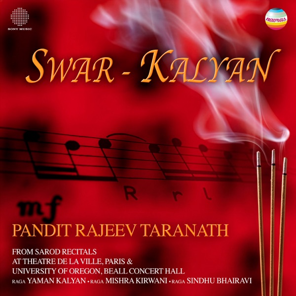 SWAR - BADAL SARI TOUR